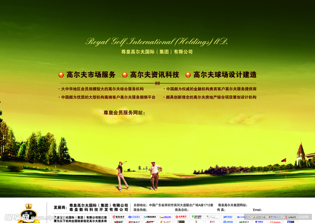 国外海报