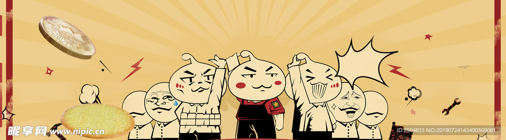 健身运动