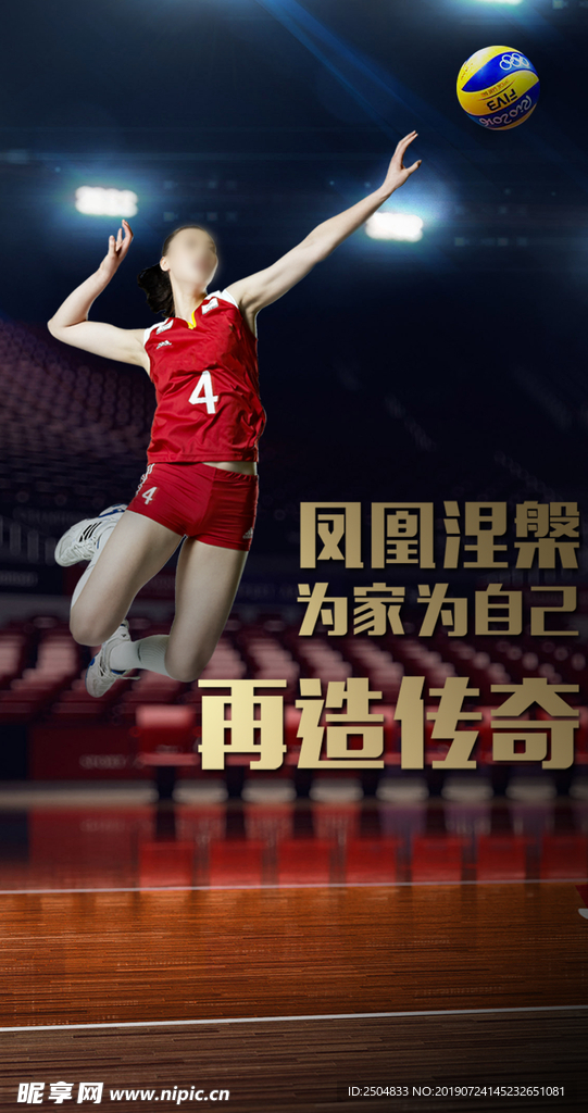 健身运动