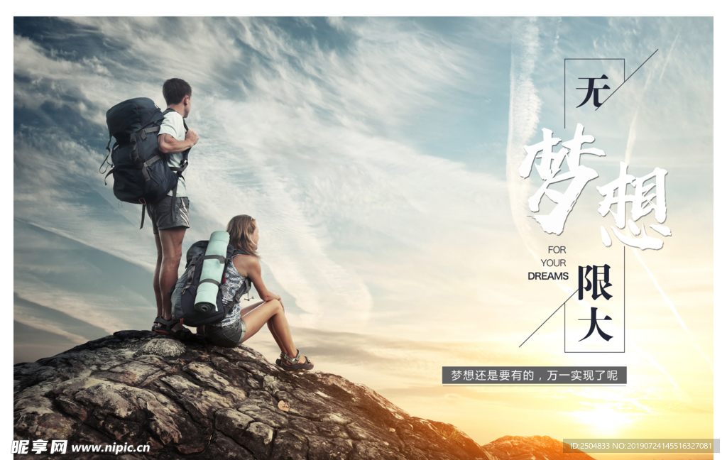 健身运动