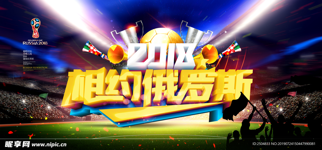 健身运动