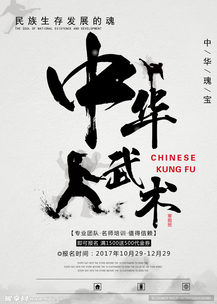 健身运动