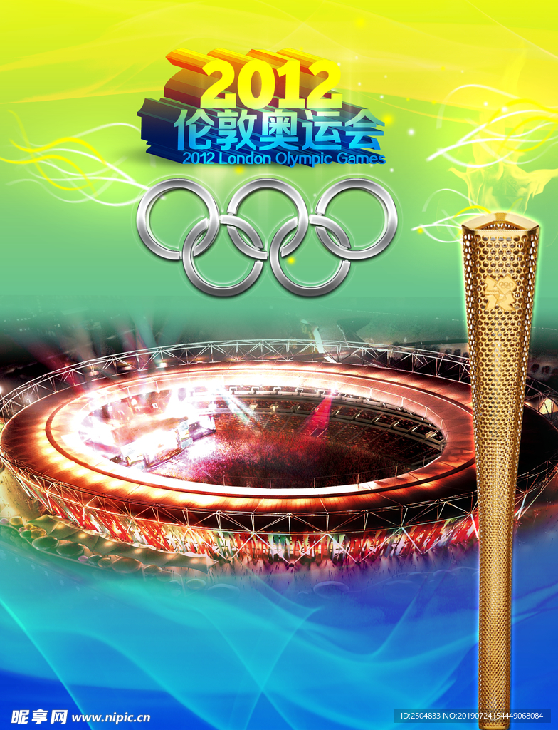 健身运动