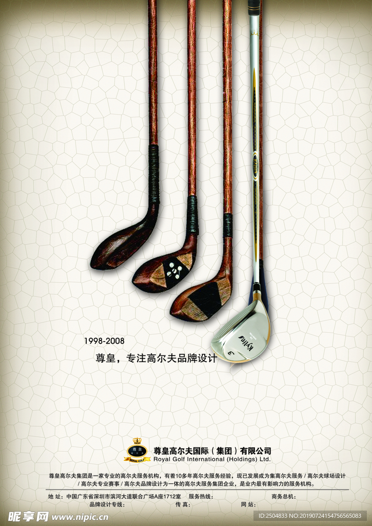 健身运动