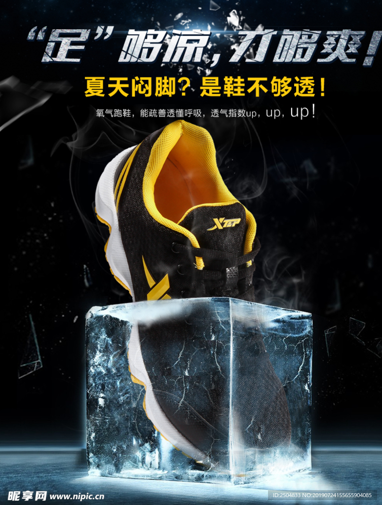 健身运动