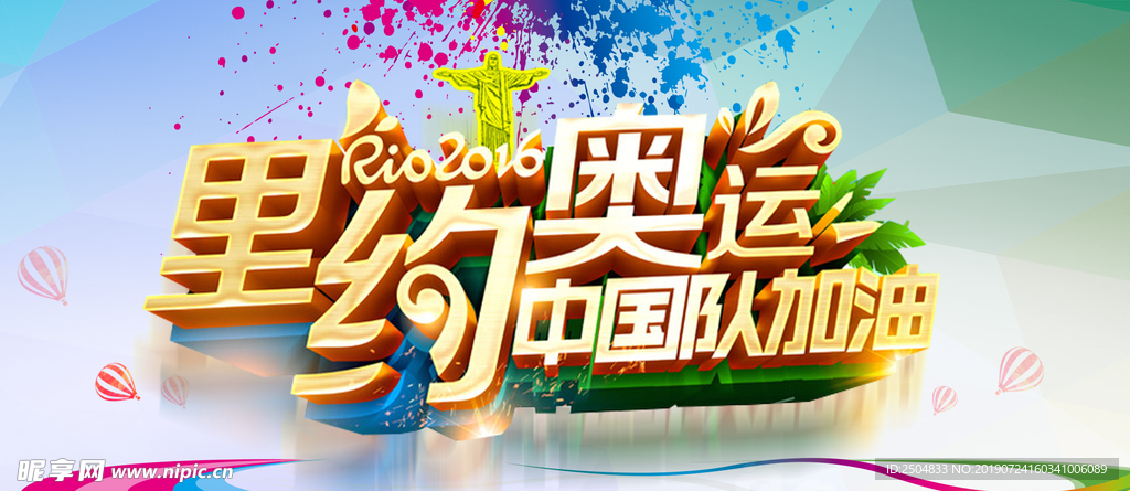 健身运动