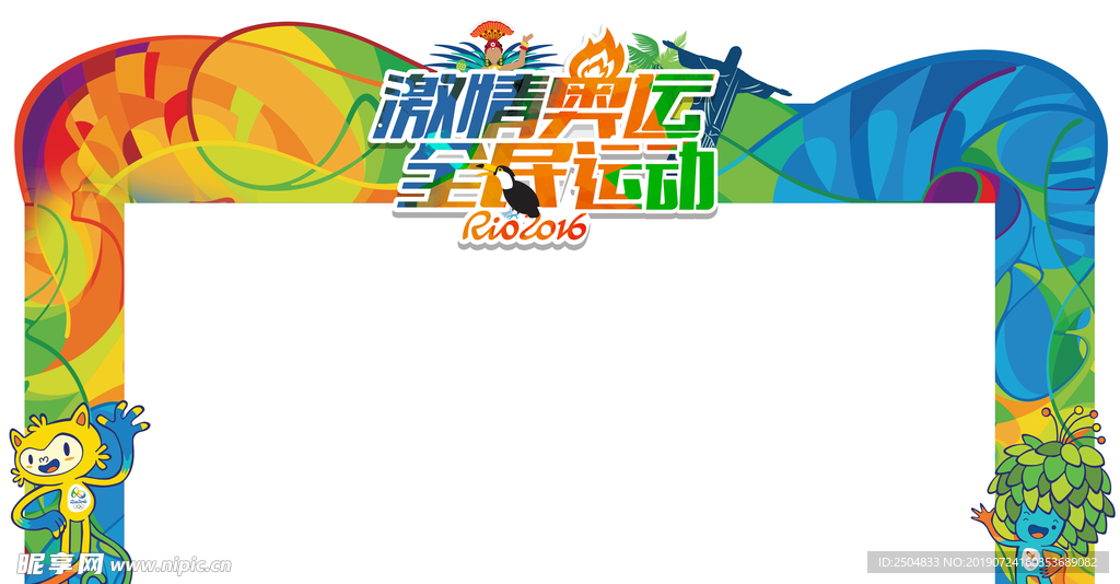健身运动