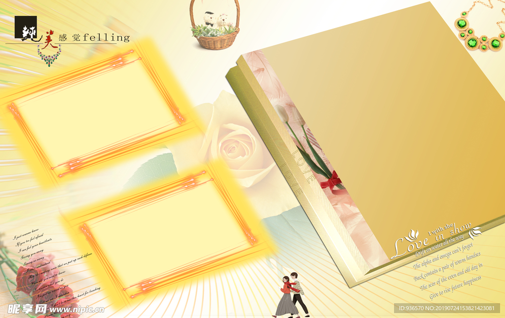 浓情蜜意婚纱模板之纯美感觉