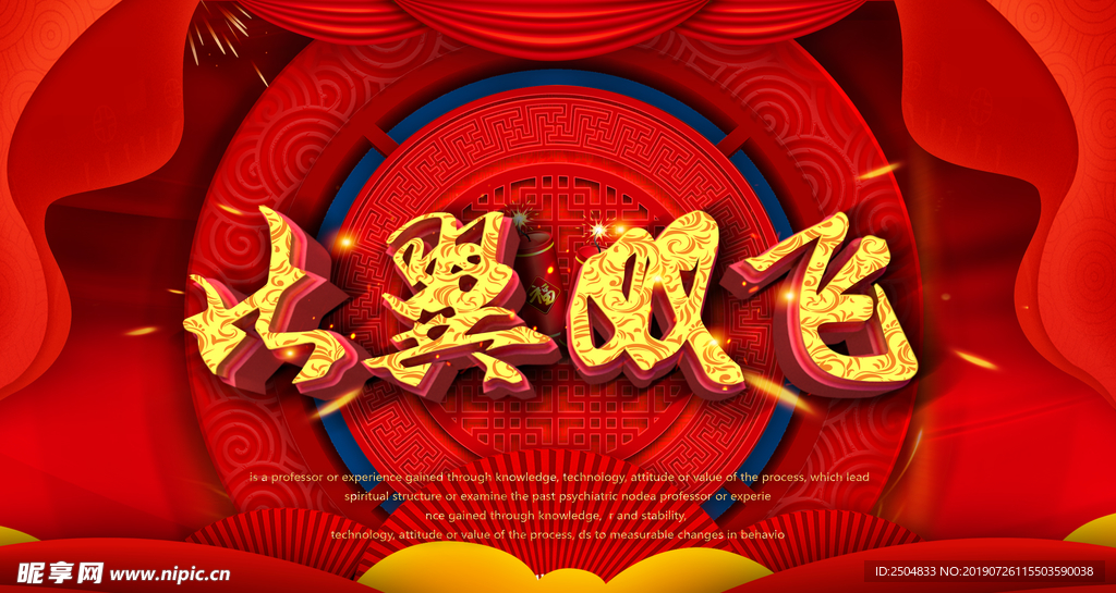 结婚