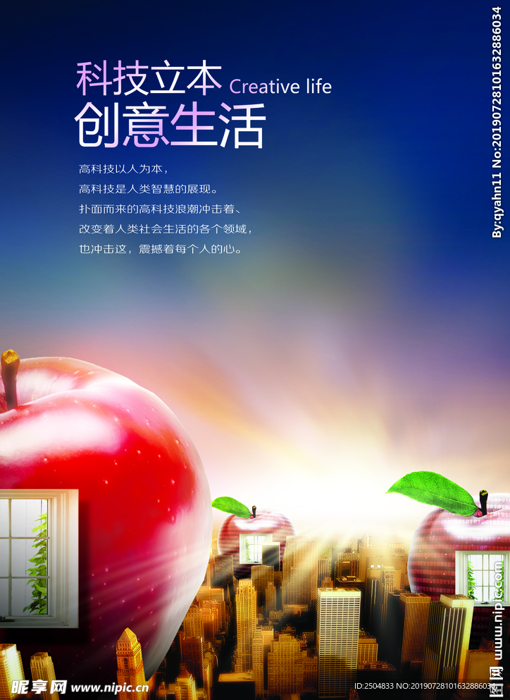 科技时代