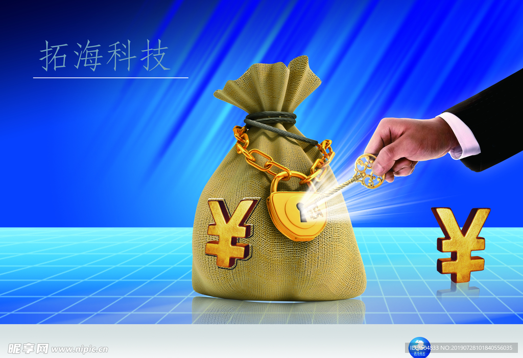 科技时代