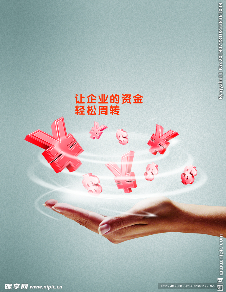 科技时代