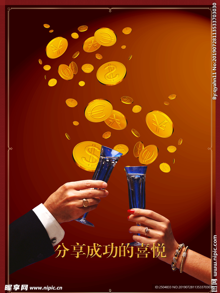 科技时代