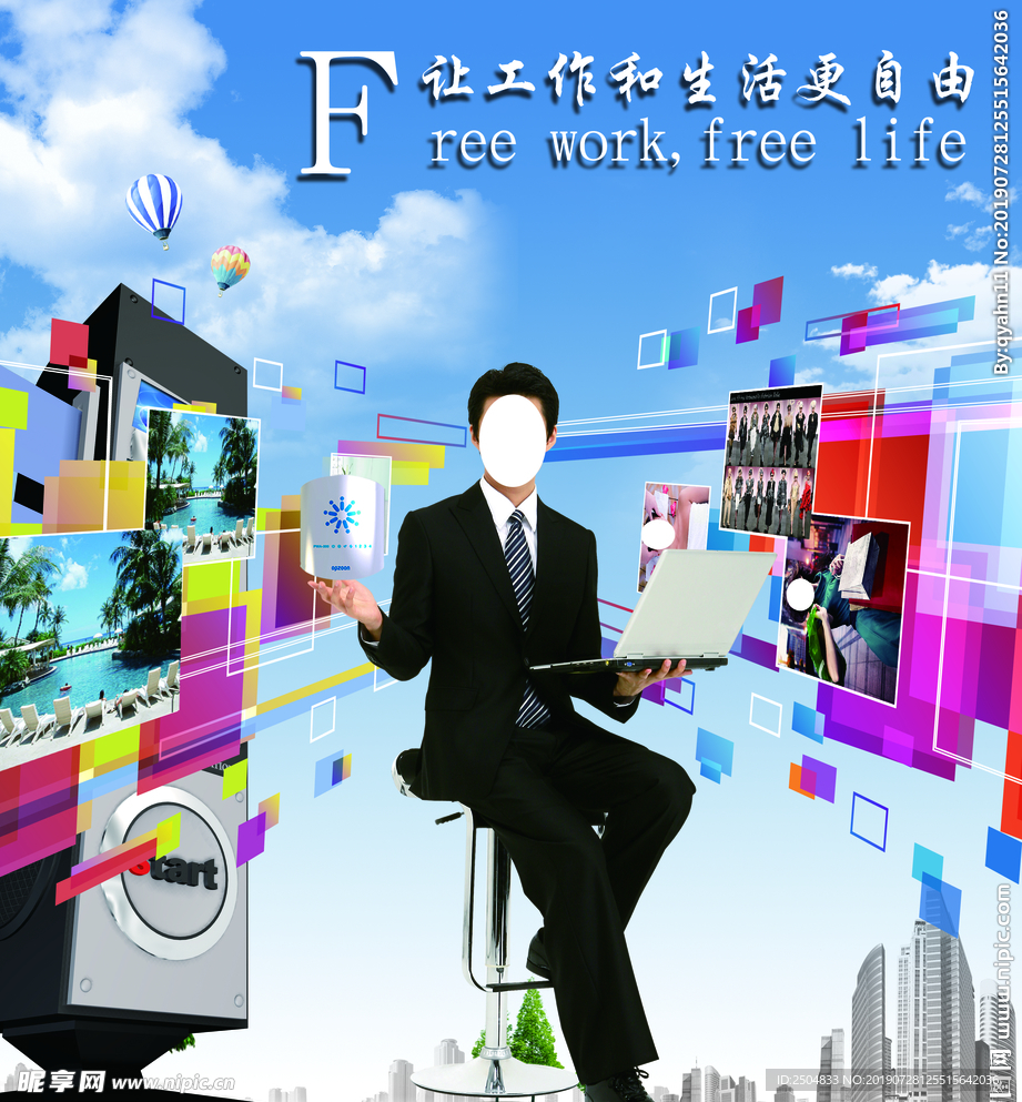 科技时代