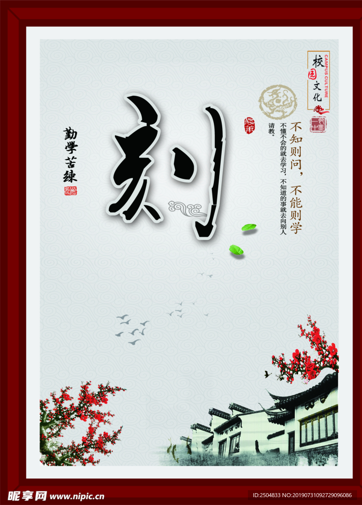 传统文化