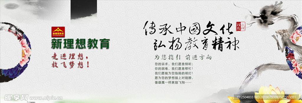 传统文化