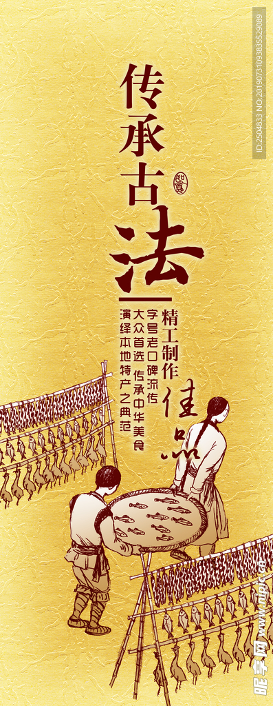 传统文化