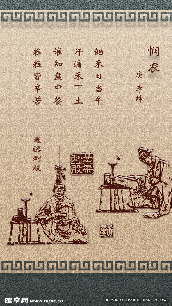 传统文化