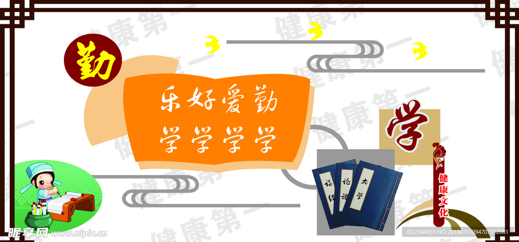 传统文化