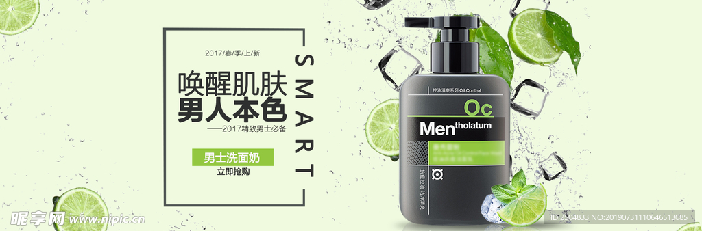 男人本色