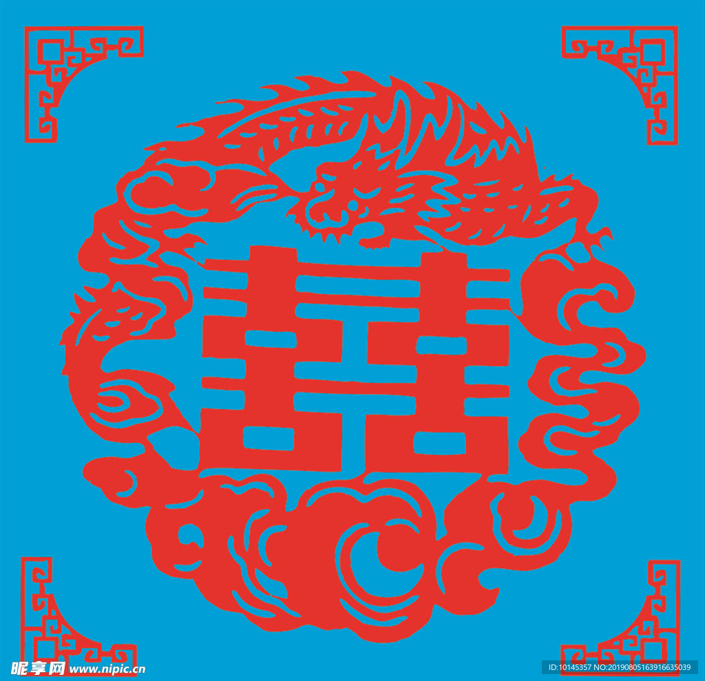 双喜剪纸