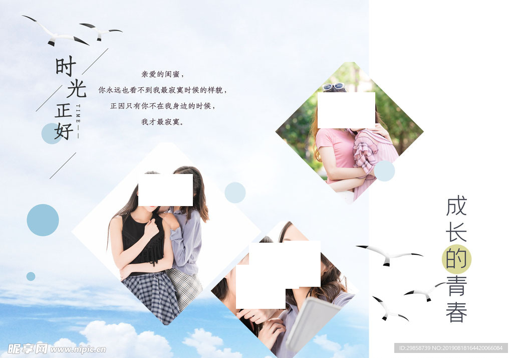 精装画册