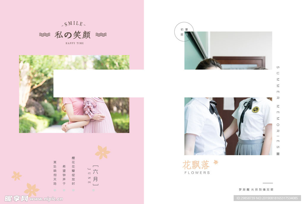 青春精装画册
