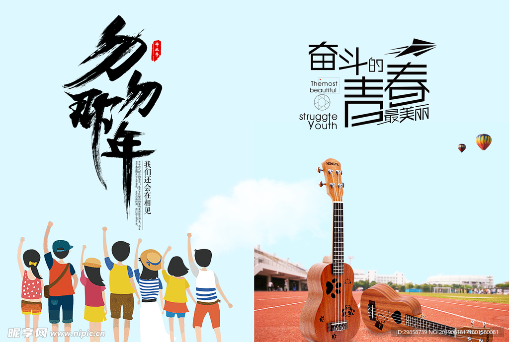 精装画册