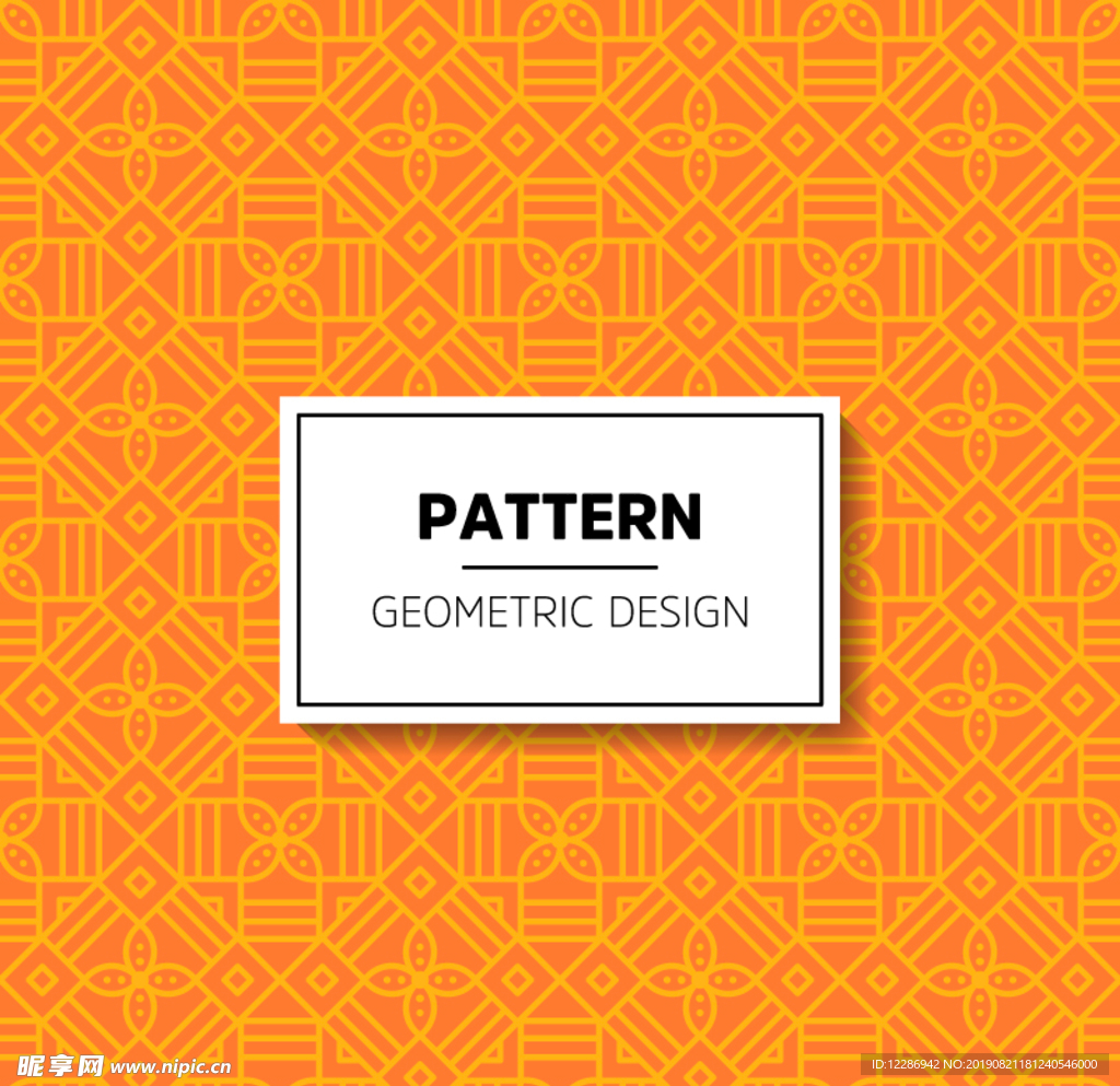 橙色抽象纹理图案背景