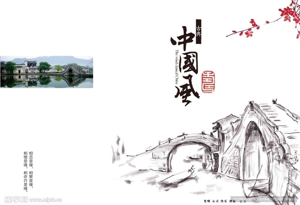 企业画册