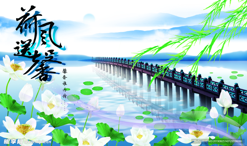 靓丽风景