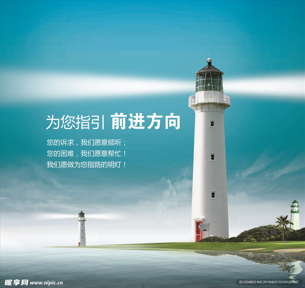 靓丽风景