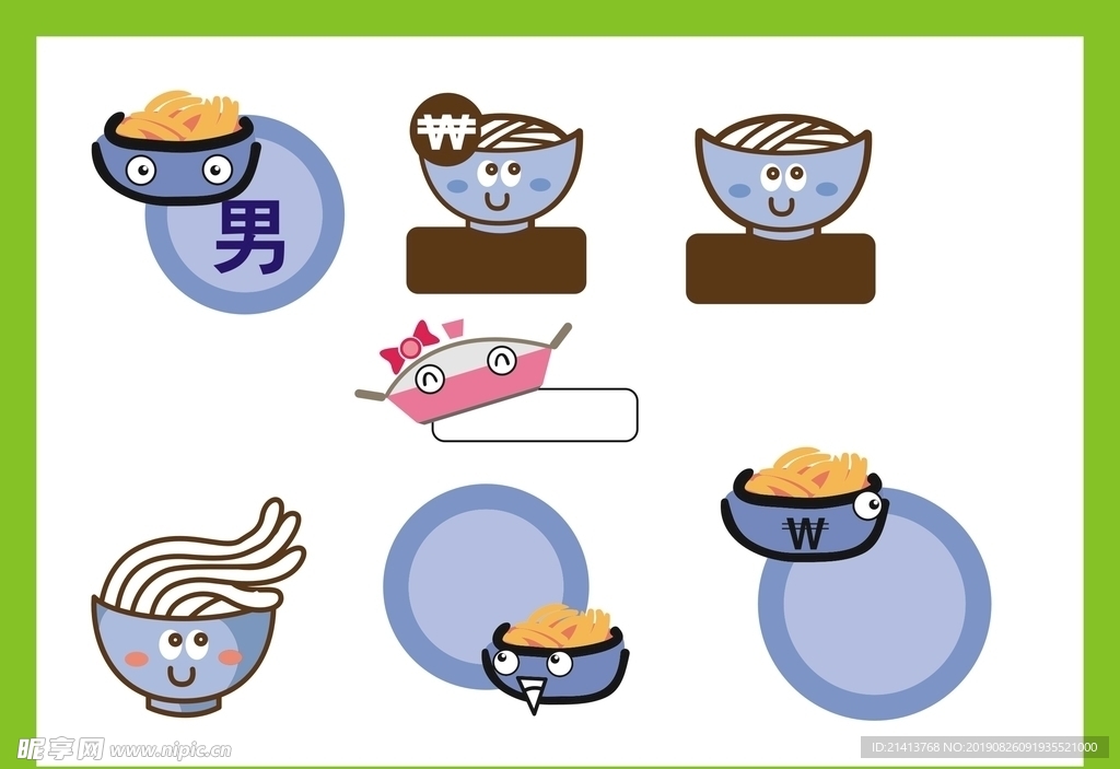 手绘卡通素材