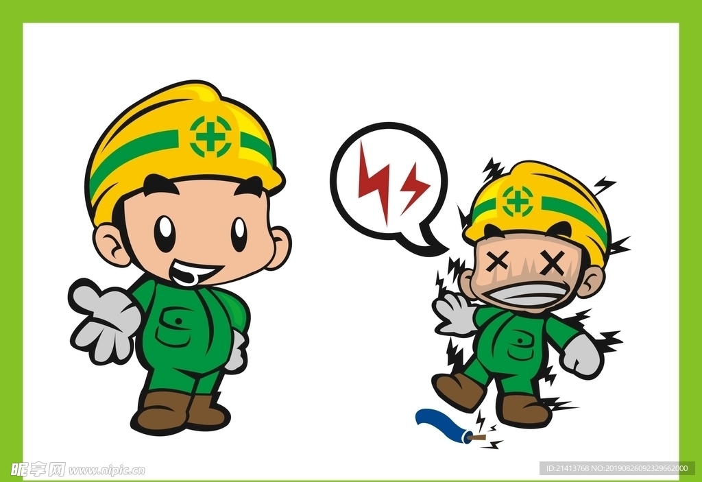 手绘卡通素材