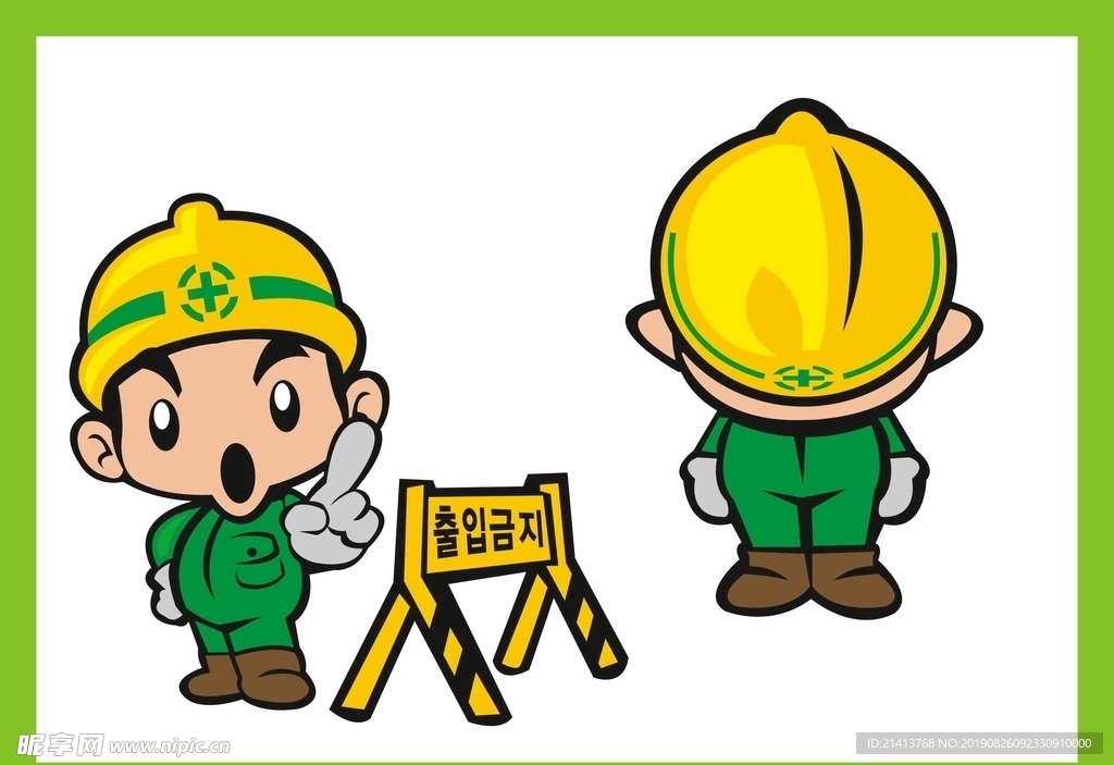 手绘卡通素材