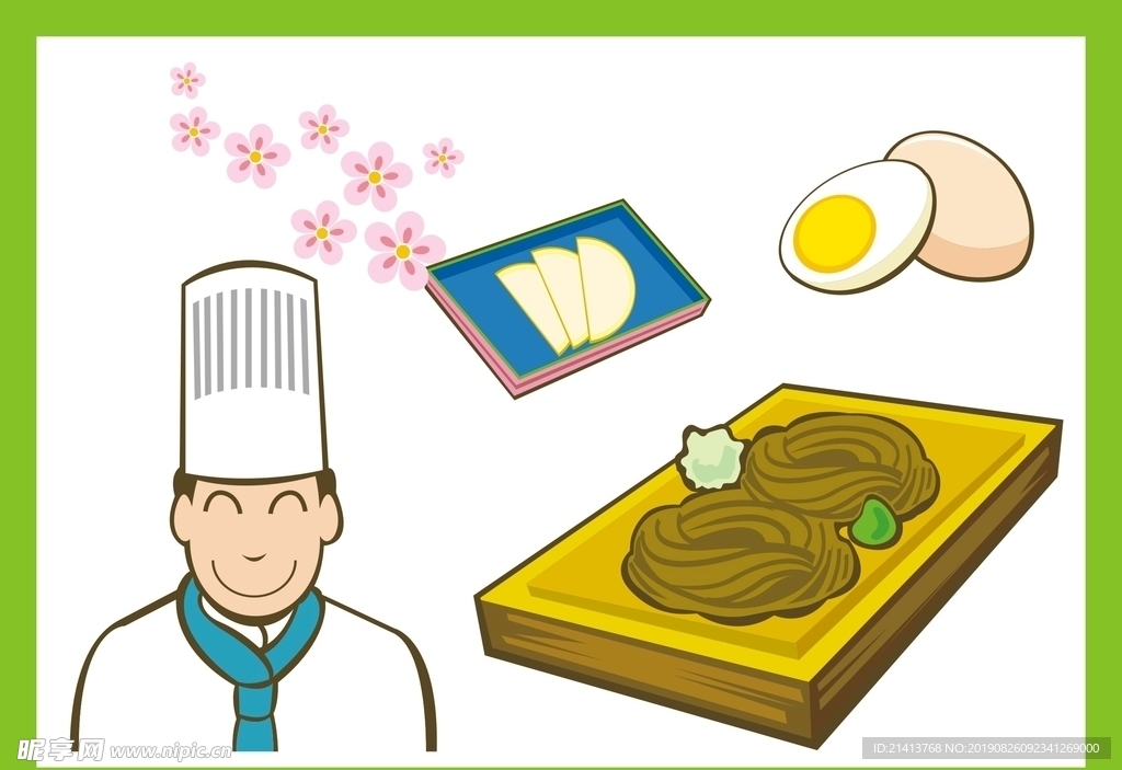 手绘卡通素材