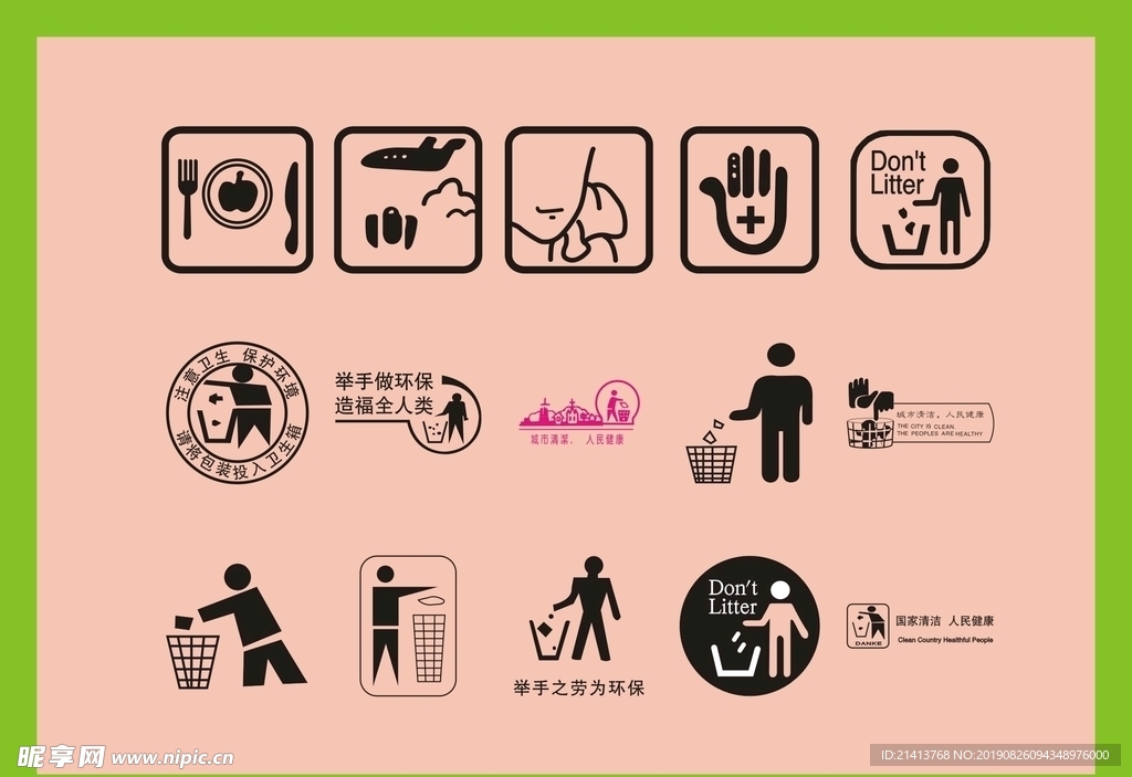 小标识标符