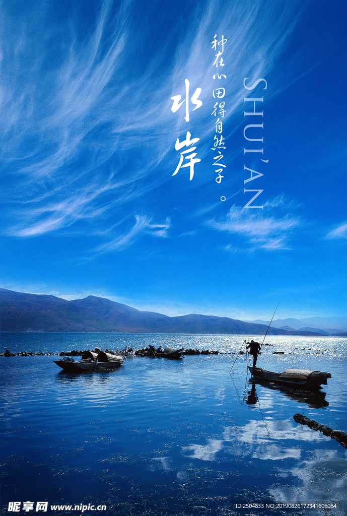 靓丽风景