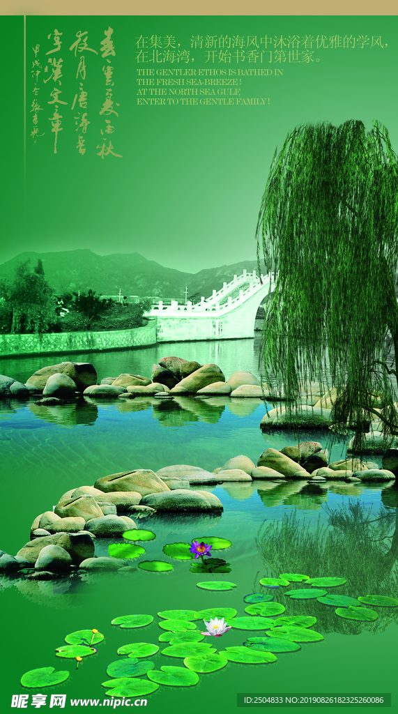 靓丽风景