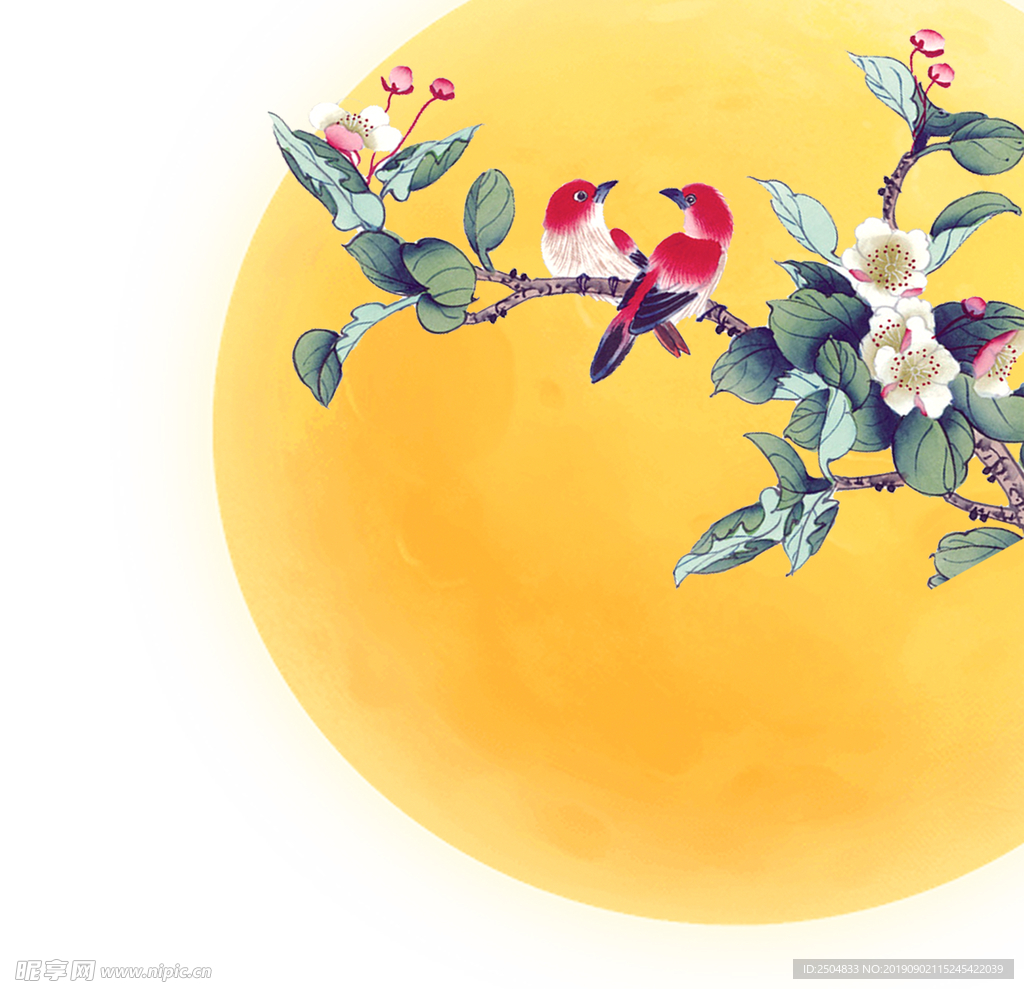 中秋节