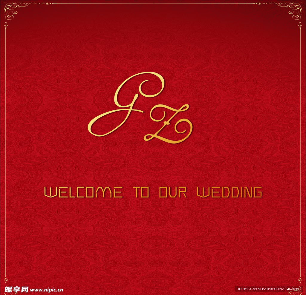 红色婚礼电子图