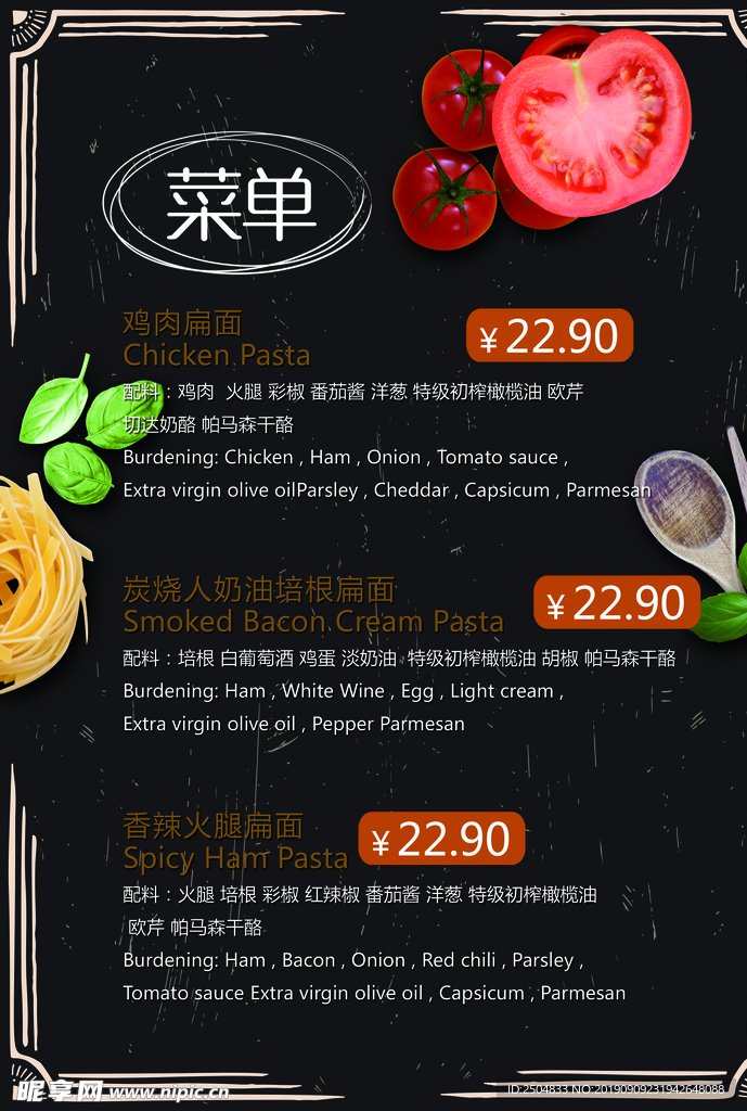 美食