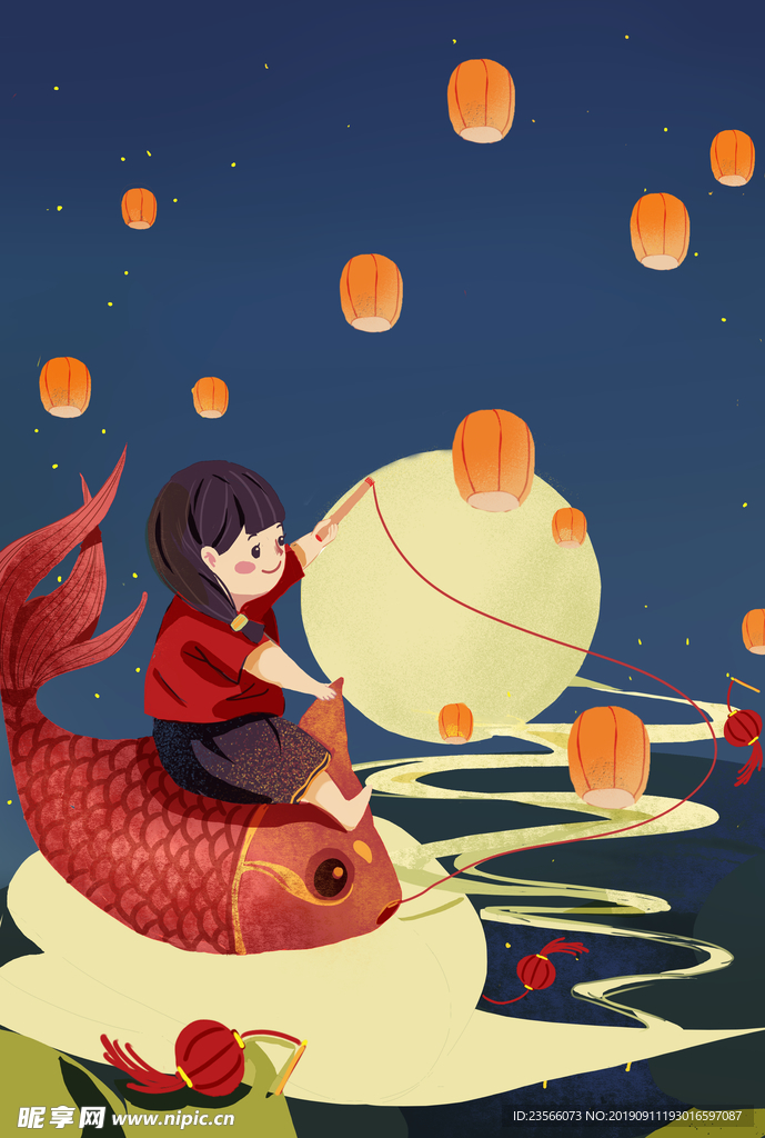 元宵节创意插画