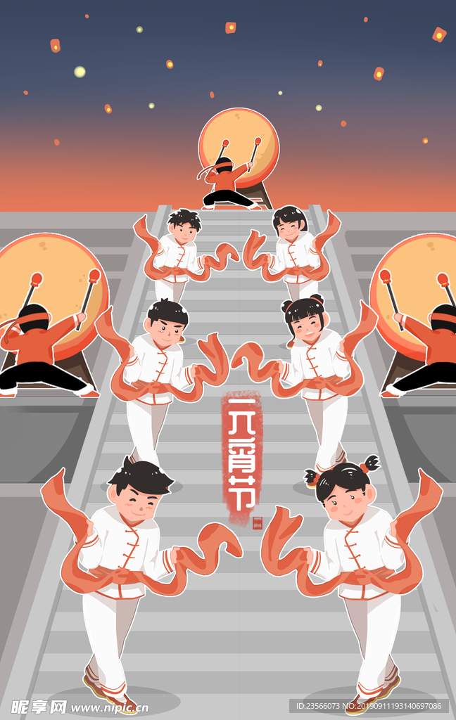 元宵节创意插画