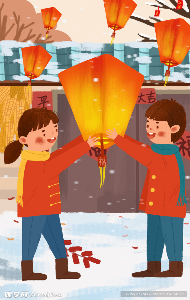 元宵节创意插画