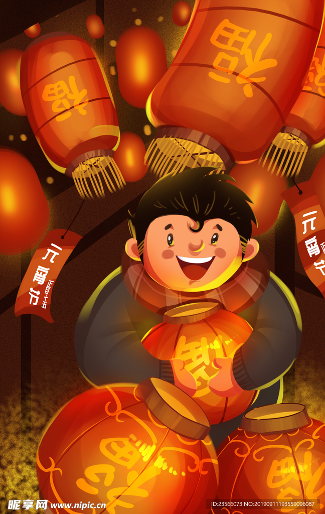 元宵节创意插画