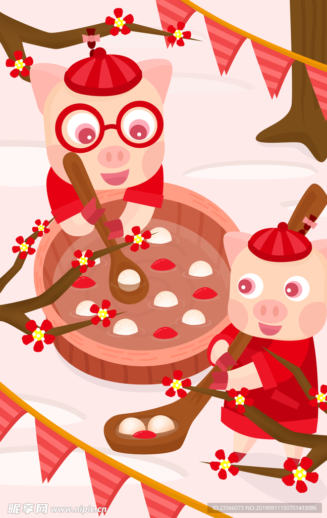 元宵节创意插画