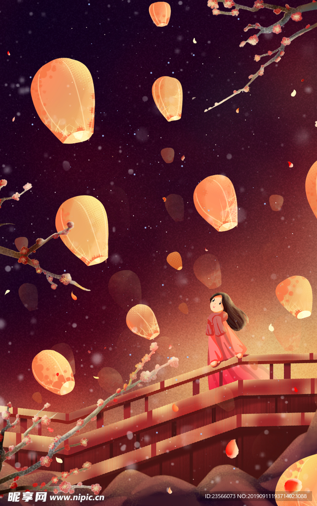 元宵节创意插画