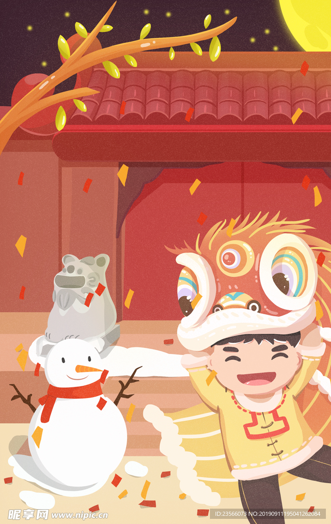 元宵节创意插画