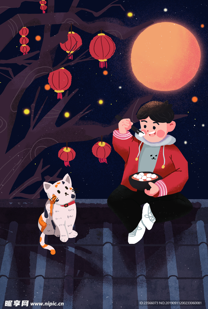 元宵节创意插画